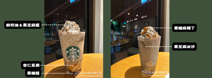 夜幕狂想曲星冰樂