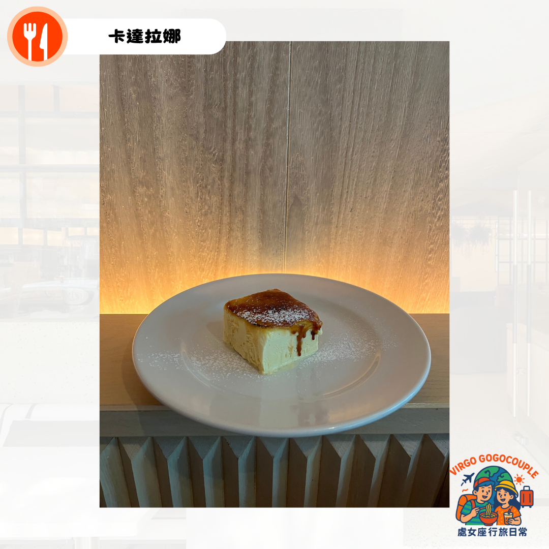 MERCER BRUNCH卡達拉娜 MERCER BRUNCH卡達拉娜